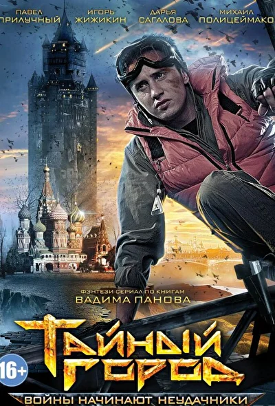 Постер к фильму