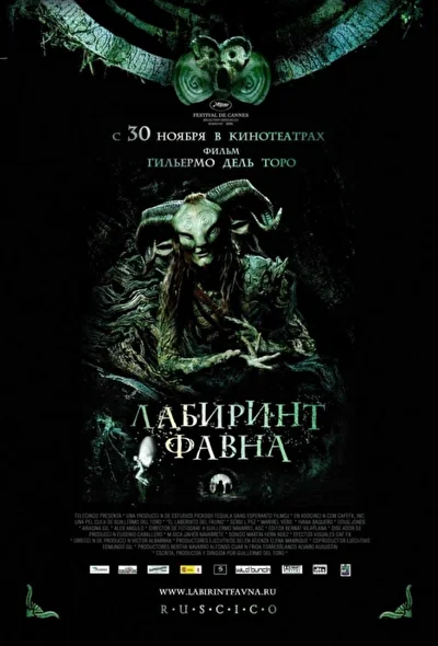 Постер к фильму