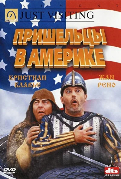 Постер к фильму