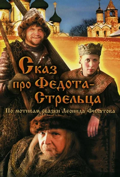 Постер к фильму