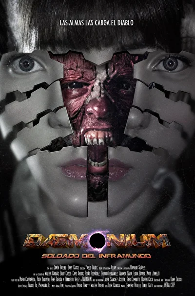 Постер к фильму