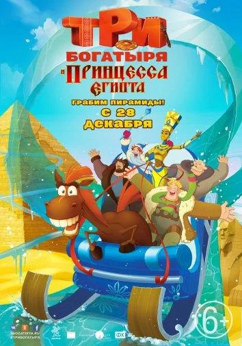 Постер к фильму