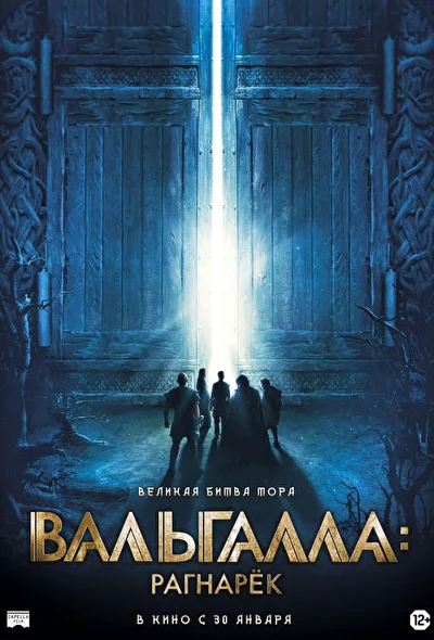 Постер к фильму