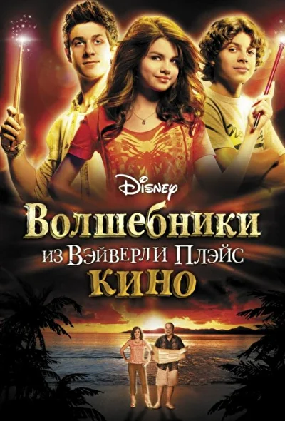 Постер к фильму