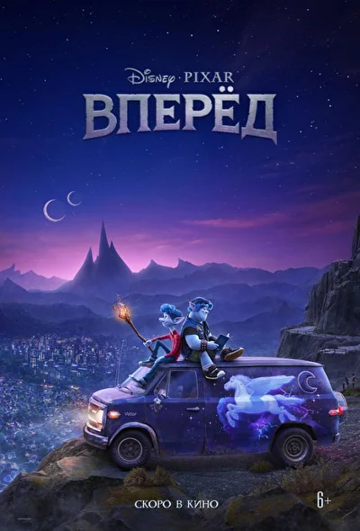 Постер к фильму