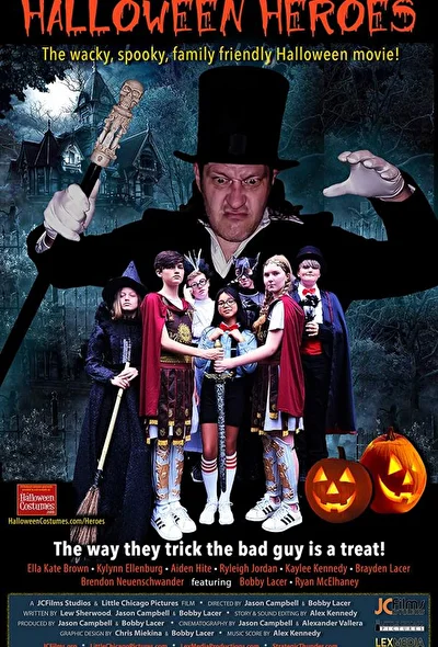 Постер к фильму