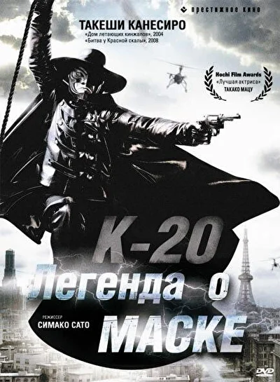 Постер к фильму