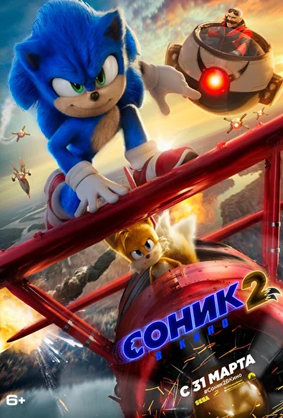 Постер к фильму