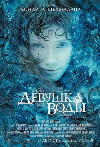 Постер к фильму
