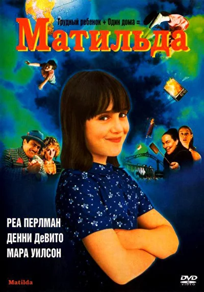 Постер к фильму
