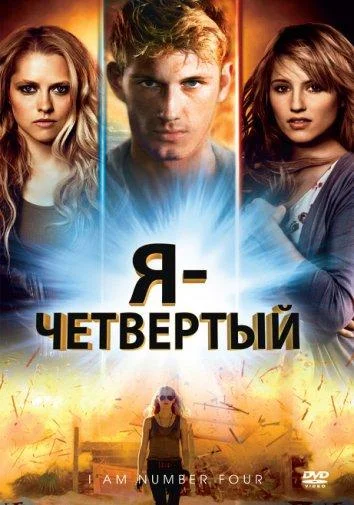 Постер к фильму