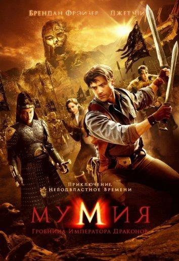 Постер к фильму