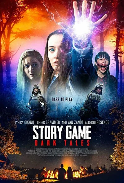 Постер к фильму