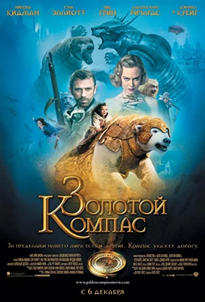 Постер к фильму