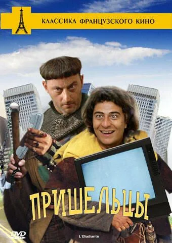 Постер к фильму