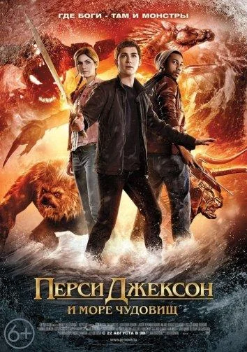 Постер к фильму