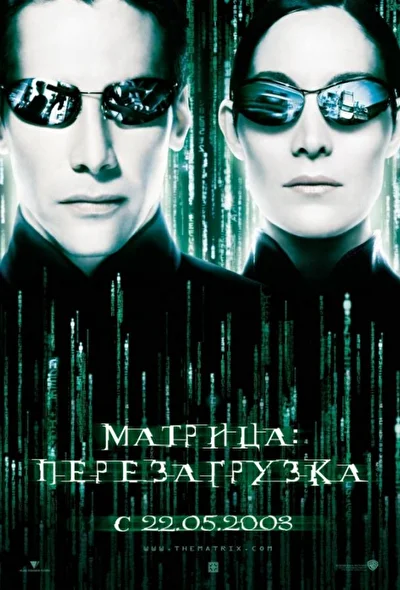 Постер к фильму