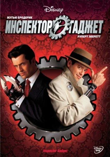 Постер к фильму