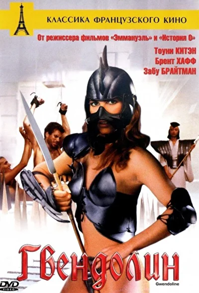 Постер к фильму